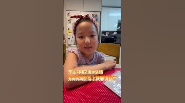 지하철 안내방송 (한국어/영어/중국어/일본어)