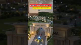 Riyasat Nirvana Jaipur 😍 | Tonk Road Shivdaspura Toll | Premium Township in Jaipur #jdaplots