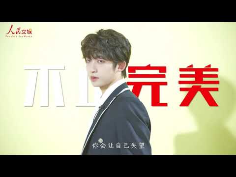 【独家专访丨人民文娱 X博客天下X创造营2021】青年特辑，即将到来，讲述#少年们的追光之旅#
