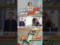 藍白合作未果