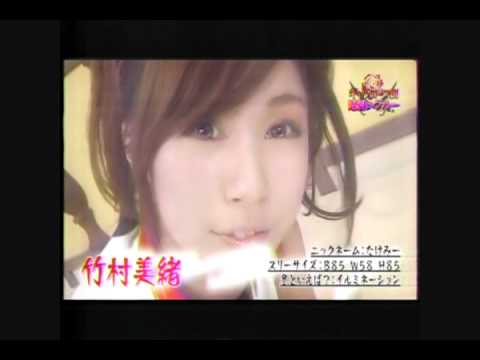 見習いクルー竹村美緒