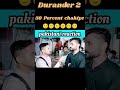 Durander 2 #pakistanireaction #paknews #pakistanonindialetest #shortvideo #short.