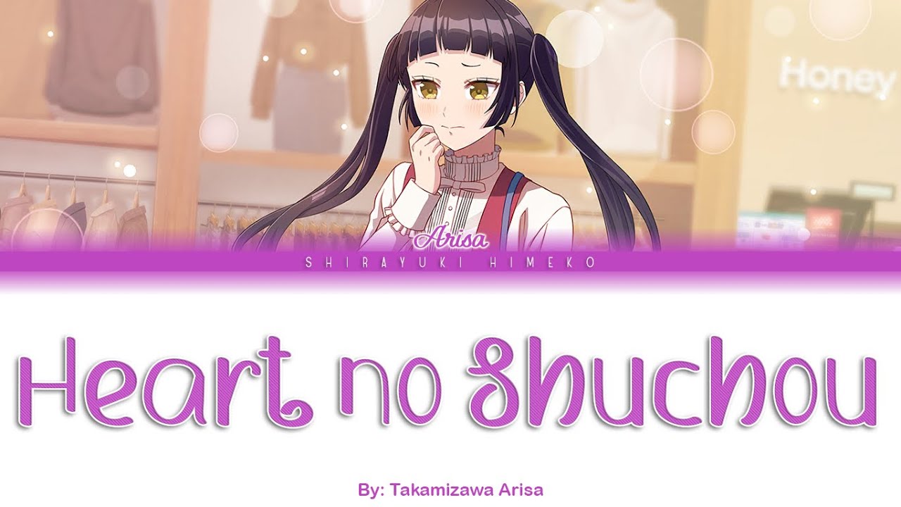 Heart no Shuchou | Takamizawa Arisa | Full ROM / KAN / ENG Color Coded
