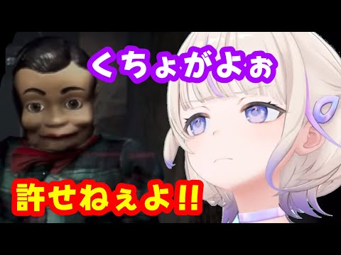 悲鳴をあげつつ7歳の赤ちゃんのために夜間警備を頑張るはじめ番長【ホロライブ切り抜き/轟はじめ】