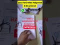 ignou के hand written assignment के लिए संपर्क करें । All subject solved assignment avaliable also.
