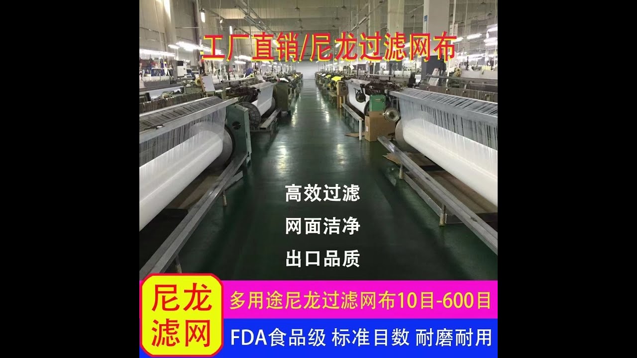 Shanghai SPRING polyester screen printing mesh