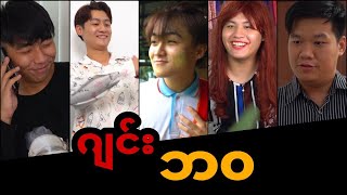 Fool Ever Young With 9 Plus Online Shopping