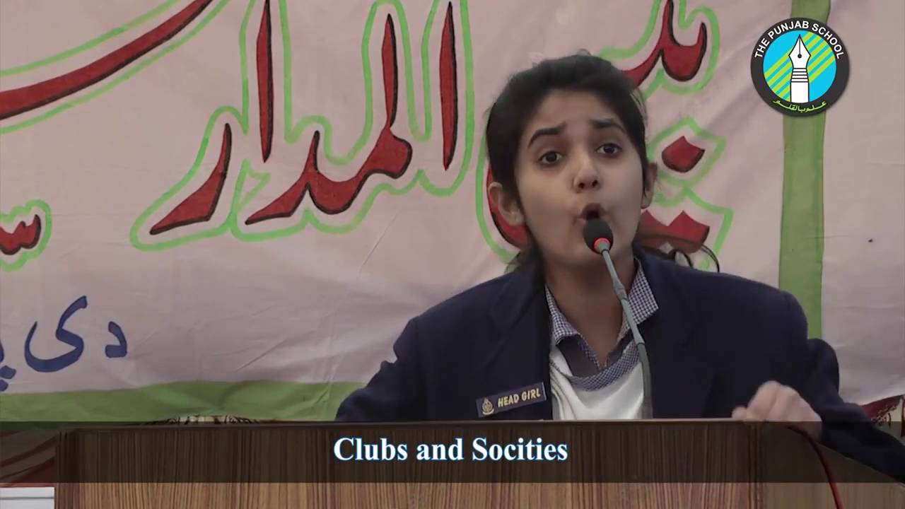 The Punjab School Facilities