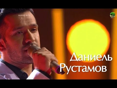 Даниель Рустамов cover «Лейла» Голос / The Voice Russia 2018 Сезон 7 Ани Лорак