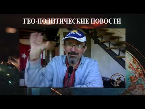 The biggest geopolitical news of September 3rd! Don't miss it!