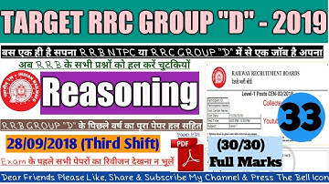 28-09-2018 Third Shift| RRB Group-D Previous Year Reasoning Questions Solved| RRC Group D Exam 2020