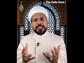 Should I Take out Istikhārah for Marriage? | Sheikh Mohammed Al-Hilli #shorts