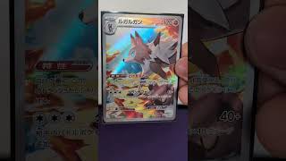Pokedex Card Challenge 47 (Nur Besondere Karten) #pokedexchallenge #pokemon #pokemonsammelkarten