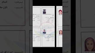 اوائل الشهادة الاعدادية محافظة الجيزة 2023 #shorts