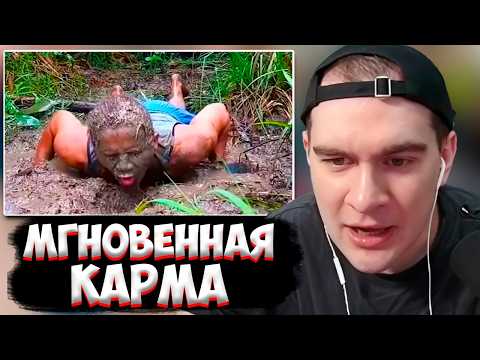 БРАТИШКИН СМОТРИТ - КАРМА (мгновенная), СНЯТАЯ НА КАМЕРУ