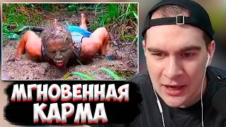 БРАТИШКИН СМОТРИТ - КАРМА (мгновенная), СНЯТАЯ НА КАМЕРУ