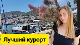 Турция. Курорт где нет наших туристов Датча  Турция. отдых в Турции 2023. путешествие Турция влог