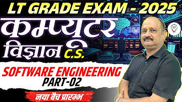 Lt Grade Computer Science Software Engineering |Lt grade 2025 computer science BY ARUN SIR