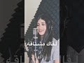 فرح شريم 