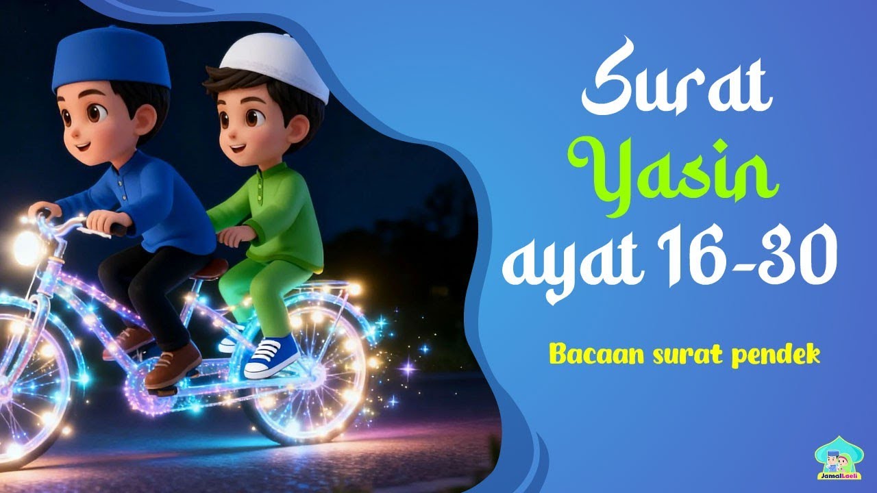 Bacaan Surat Pendek - Suara merdu - Jamal Laeli - Surat Yasin Ayat 16-30