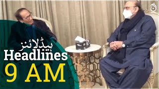 Appointment of the Army Chief in the final round | Asif Ali Zardari meet Chaudhry Shujaat Hussain