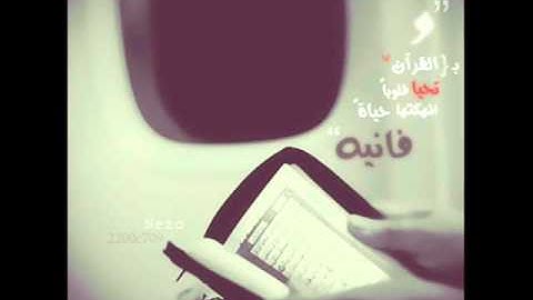 سورة  الأعراف - بصوت الشيخ : عبد الرحمن فهيد الشراري