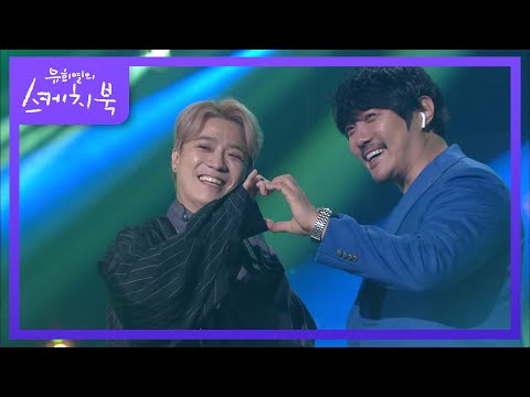 KCMX아웃사이더 - 그냥 좋아 [유희열의 스케치북/You Heeyeol’s Sketchbook] | KBS 210514 방송