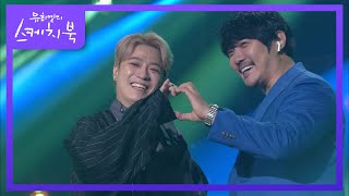 KCMX아웃사이더 - 그냥 좋아 [유희열의 스케치북/You Heeyeol’s Sketchbook] | KBS 210514 방송