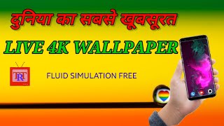 colorful Live wallpaper। Fluid simulation free। The Real Techno। 2021 screenshot 3