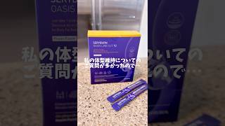 モッパンYouTuberの私の撮影前の必須アイテム。（serybox）