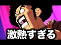 あの神すぎるイベントが復活⁉︎新情報がやばすぎる【ドラゴンボールレジェンズ】【DRAGONBALL LEGENDS】【8周年】【ゲーム実況】