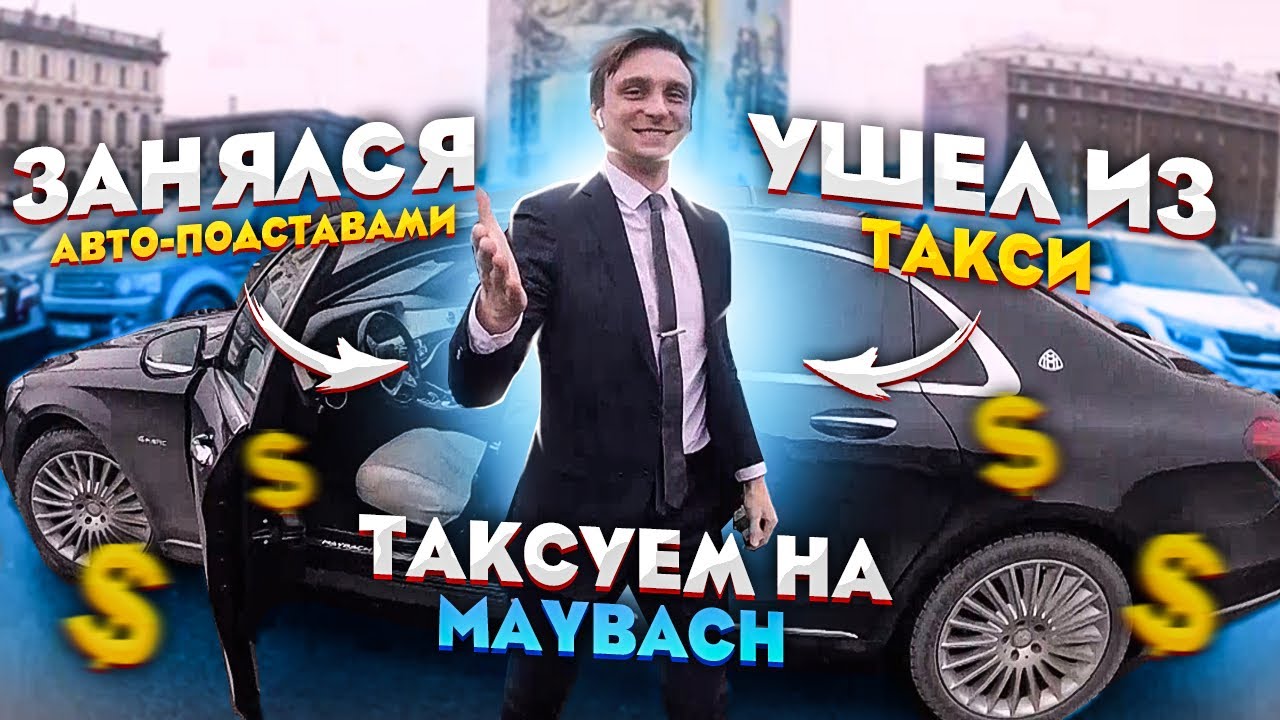 Машины в тарифе ультима