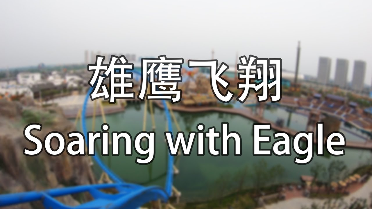 Soaring With Eagle At Wuxi Sunac Land Multi Angle Go Pro Mounted Youtube
