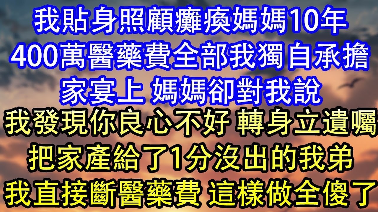 訂婚宴後 男友讓我把1萬彩禮退他9999 婆婆說不退就離婚讓我變破鞋 出去只有乞丐要我愣了愣 阿姨 我們還沒領證呢反手收回200萬嫁妝 2套陪嫁房做了一事全家傻眼愣住了