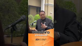นาที 'สุชาติ' ชนนักข่าว ลั่นรู้จักน้อยไป : Matichon Online