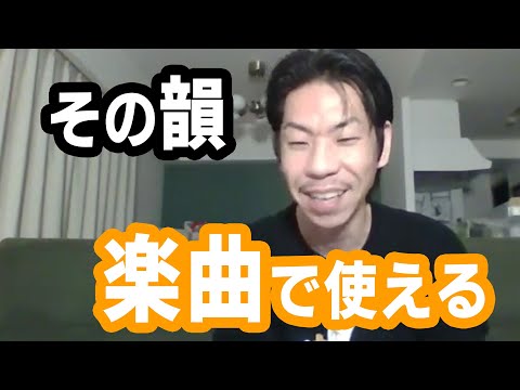 ［呂布カルマ］その韻面白い！！［切り抜き］
