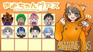 2024.07.14 ＃きよちゃんグアス