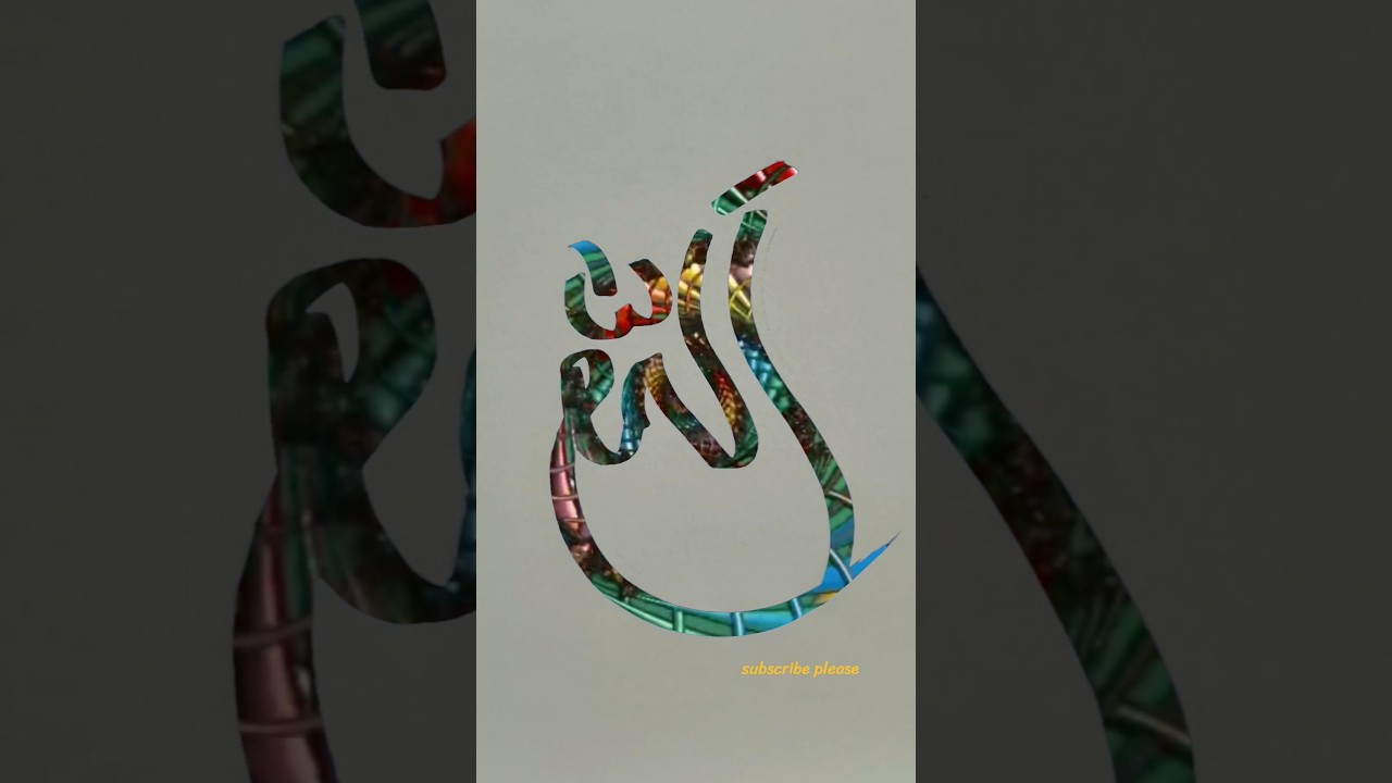 Allah modern arabic calligraphy of the Allah #muhammadﷺ #artisticsubba #calligraphy #calligraphy#art
