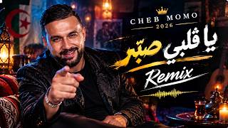                       يا قلبي صب ر                      أقوى ميكس راي      - اسمعها
