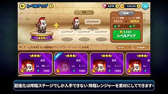 Line レンジャー公式 動画チャンネル Youtube