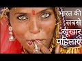 Extreme Lady Dons Of India | भारत की सबसे खतरनाक महिलाए.
