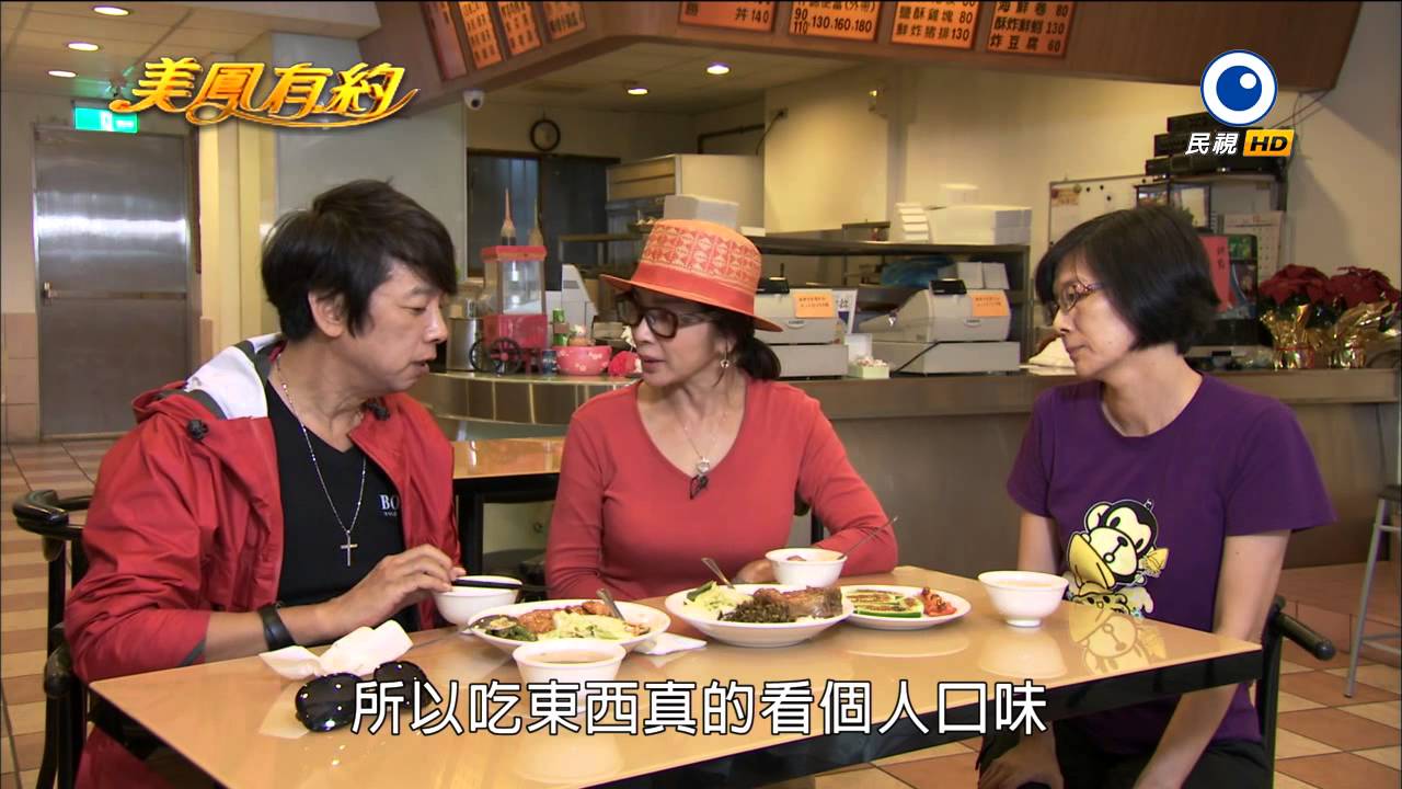 【美鳳有約】台中趴趴GO 在地來帶路 古早味新口味一網打盡 (曹西平)