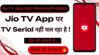 How To Fix Jio TV App Not Working Problem | screenshot 5