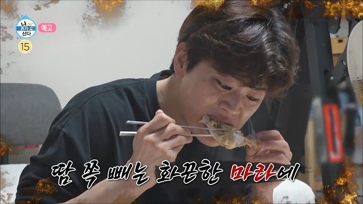 [나 혼자 산다 606회 예고] 키 냉장고 박살 내러 온 서범준X문세윤X한해😋 & 박지현의 여름 나기 비법🐔, MBC 250725 방송