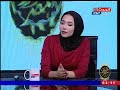 أجمل ما قالت اميرة البيلي وظهور لأول مرة لشريك حياتها أجمل ما قالت اميرة البيلي وظهور لأول مرة لشريك حياتها