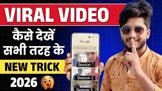 Viral Video Telegram Channel Link 2026 | How to Join Latest Trending Videos