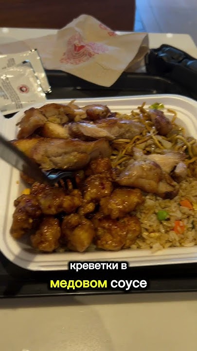Чем питаюсь? #влог #америк #америка - YouTube
