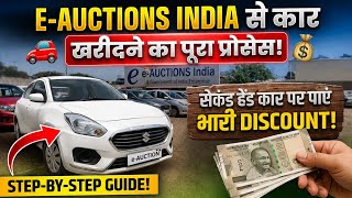 How to Buy a Car from E-Auctions India (Full Process)#EAuctionsIndia#CarAuction#UsedCarsIndia screenshot 2