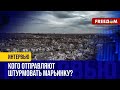 ❗️❗️ 70% руин МАРЬИНКИ – под россиянами. Остальное – серая зона