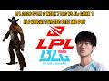 LPL 2026 Split 2 Week 7 BLG vs AL: Game 1 | BLG Knight Twisted Fate Mid POV
